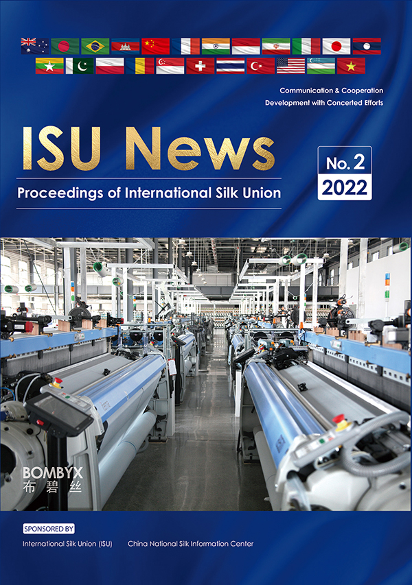 ISU NEWS NO.05