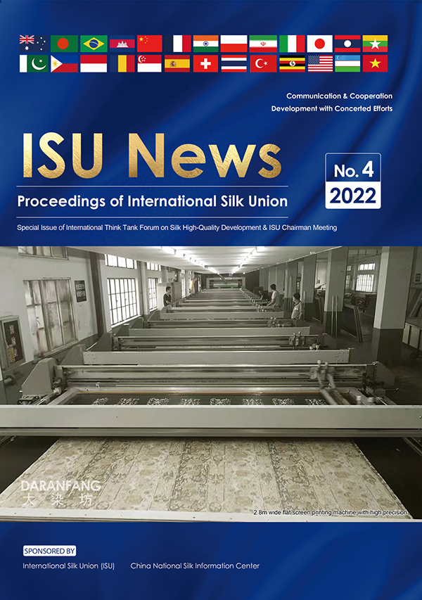 ISU NEWS NO.04