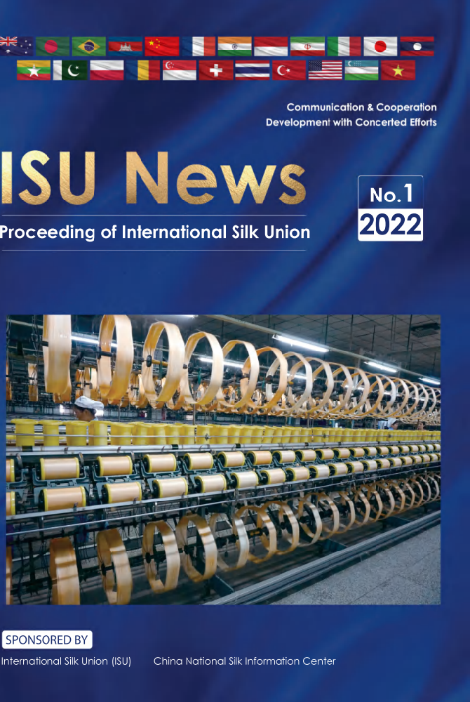 ISU NEWS NO.01（2022）