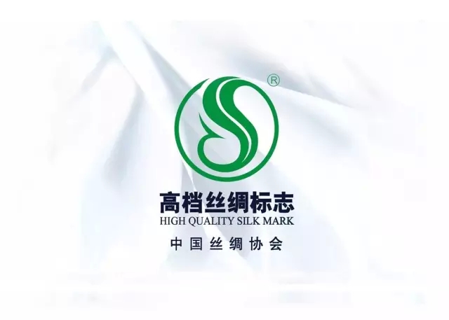 西乡县茧丝绸有限责任公司