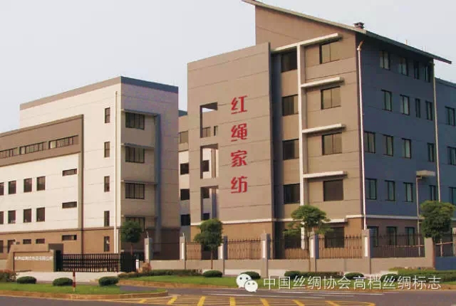 杭州红绳纺织品有限公司