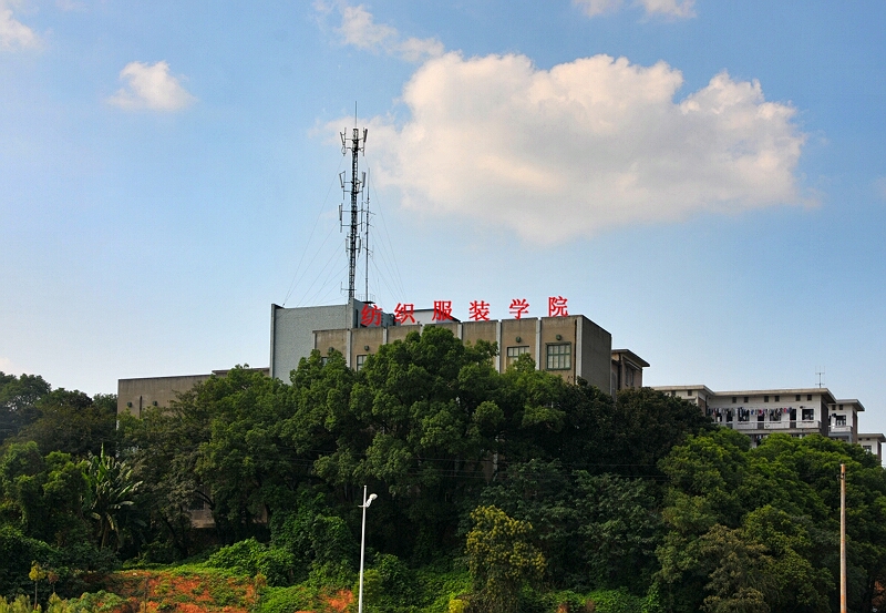 湖南工程学院纺织服装学院