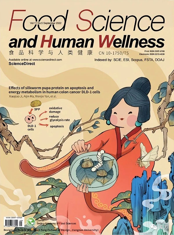 蚕蛹蛋白能引起癌细胞损伤，登上SCI期刊封面