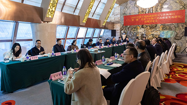 微信图片_20230228102549.jpg