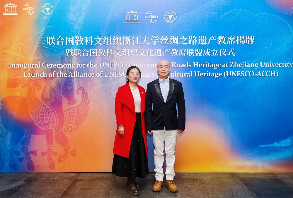 ISU NEWS | 联盟主席张国强受邀参加联合国教科文组织“丝绸之路遗产”教席揭牌仪式